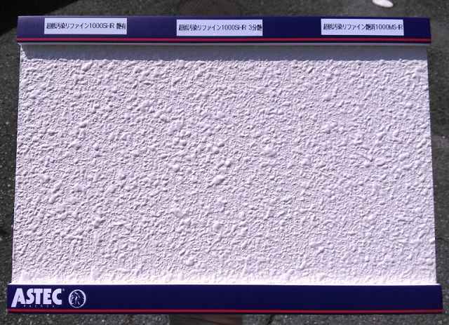 艶有・艶なし　白色